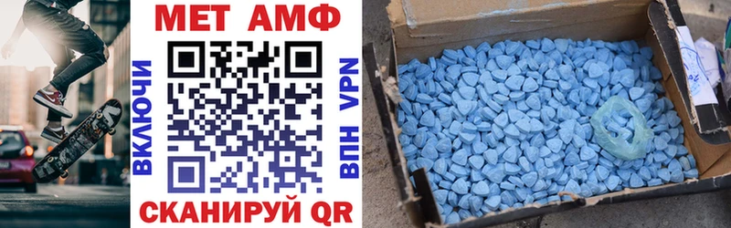 как найти   Катайск  мега как зайти  Амфетамин 97% 