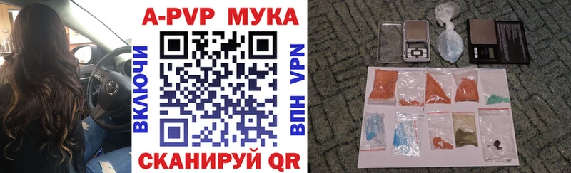 A-PVP СК КРИС Катайск