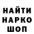 Марки NBOMe 1,8мг anhar
