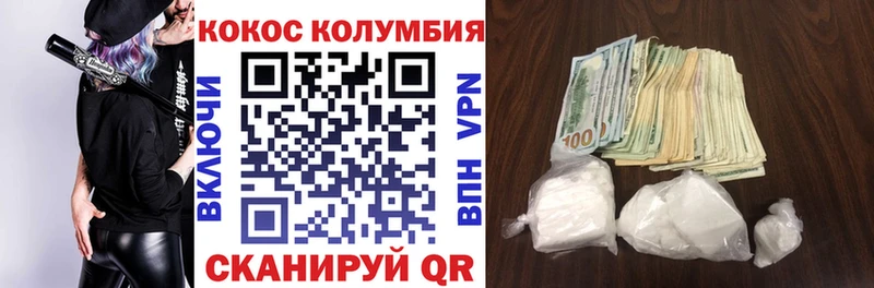 наркошоп  Катайск  KRAKEN как войти  КОКАИН VHQ 