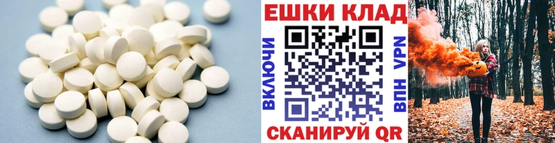 Экстази XTC  Катайск 