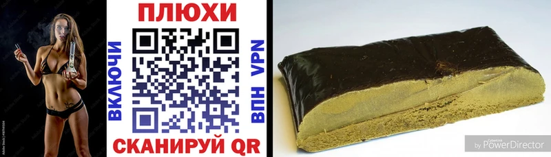 ГАШ ice o lator  Катайск 