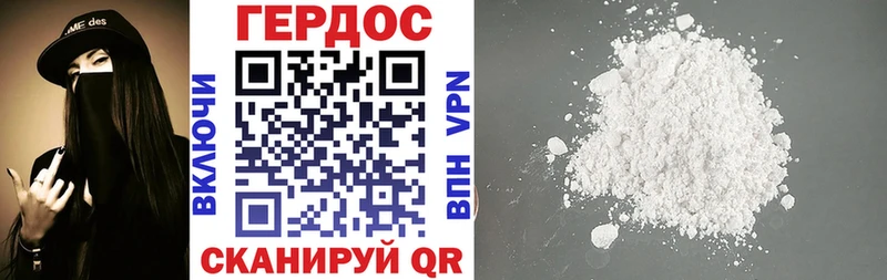 ГЕРОИН Афган  купить закладку  дарк нет формула  Катайск 