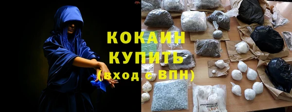 не бодяженный Белокуриха