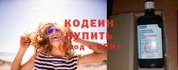 герыч Беломорск