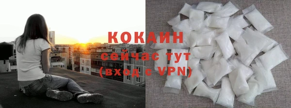 герыч Беломорск