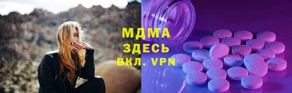 герыч Беломорск