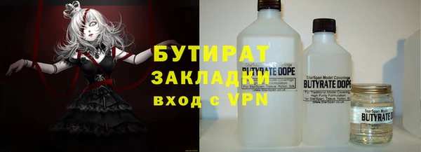 экстази Балахна