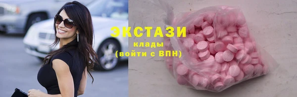 ГАЛЛЮЦИНОГЕННЫЕ ГРИБЫ Баксан