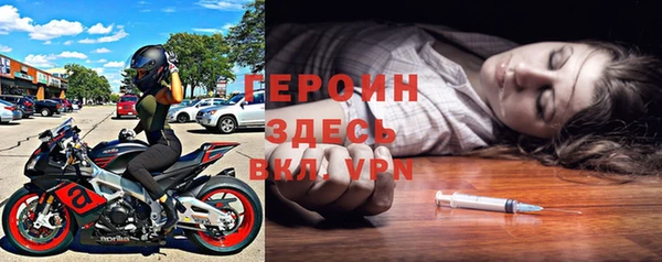 герыч Беломорск