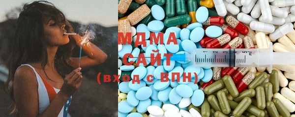 герыч Беломорск