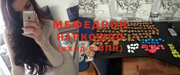 герыч Беломорск