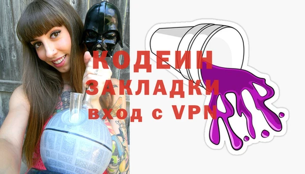 не бодяженный Белокуриха