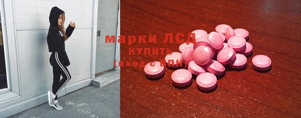 экстази Балахна