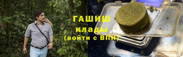 не бодяженный Белокуриха
