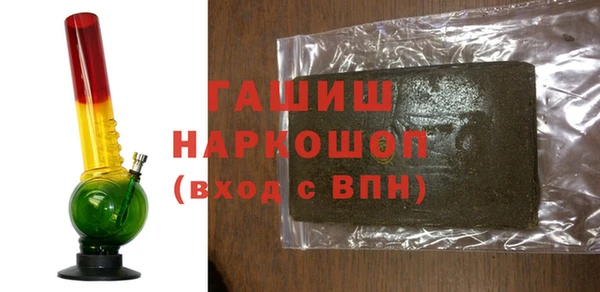 герыч Беломорск