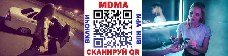 MDMA молли Катайск