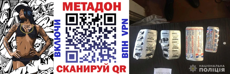 как найти закладки  блэк спрут ссылки  МЕТАДОН VHQ  Катайск 