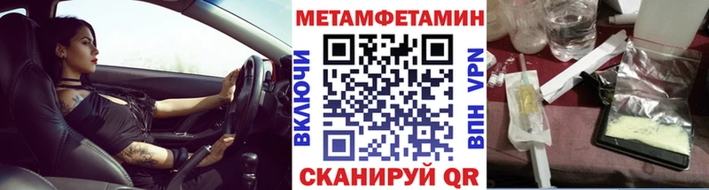 KRAKEN вход  Катайск  МЕТАМФЕТАМИН кристалл 