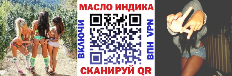 Дистиллят ТГК THC oil  kraken зеркало  Катайск 